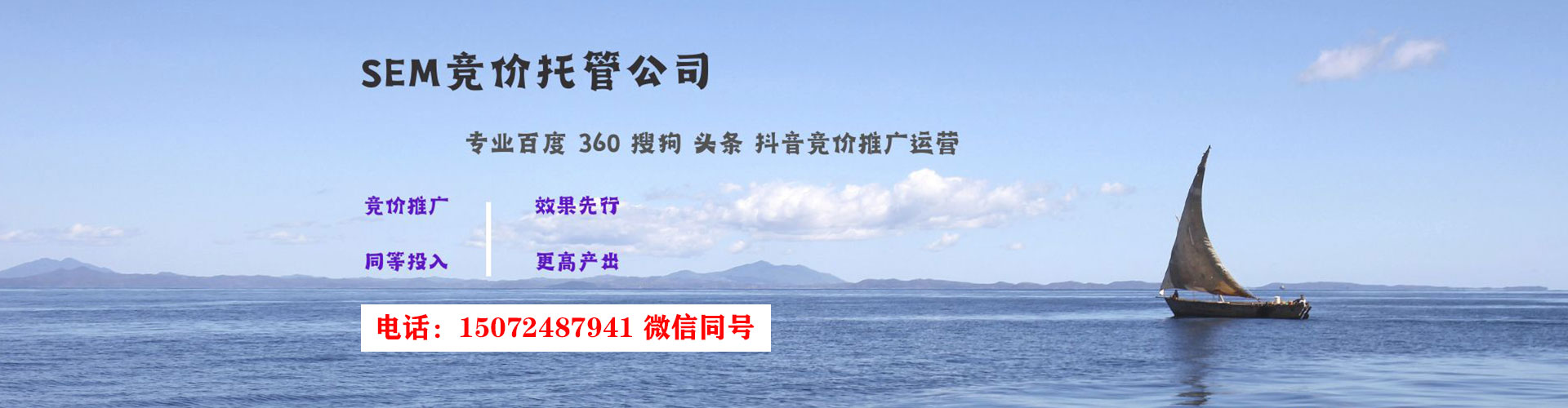 广安百度推广托管