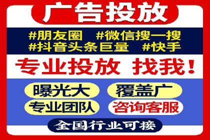 数据分析驱动：一则信息流广告成功的背后